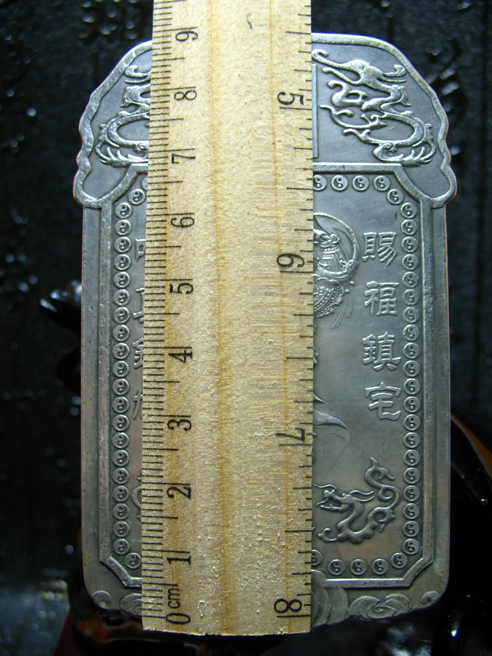 Chinese old The blessing wealth tibet Silver Bullion thanka amulet | Дом и сад