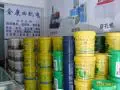 Saponification oil / saponification coolant machine tool cutting Zhongshan DX-2 emulsion | Продукты
