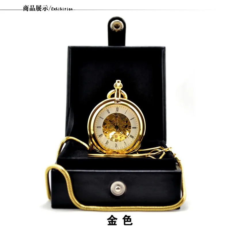 Роскошные золотые пустотелые автоматические механические карманные часы