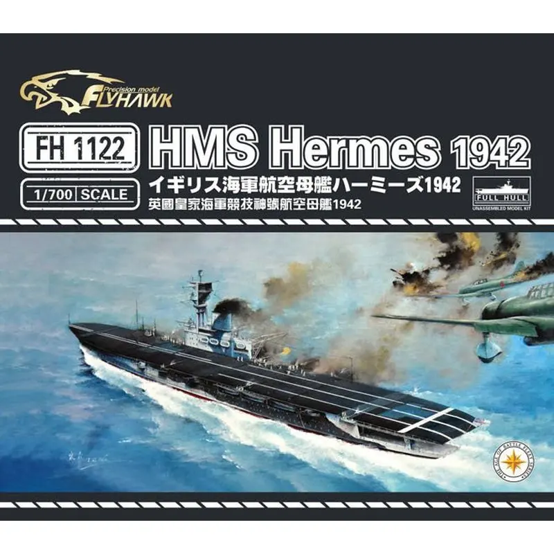 Набор моделей Flyhawk FH1122 1/700 HMS для переноски летательных аппаратов | Игрушки и хобби