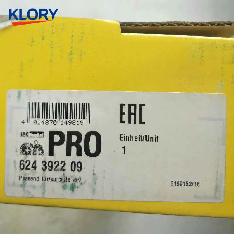 Комплект сцепления 6243922090 для Geely Bo Yue 1 8 T|set| |