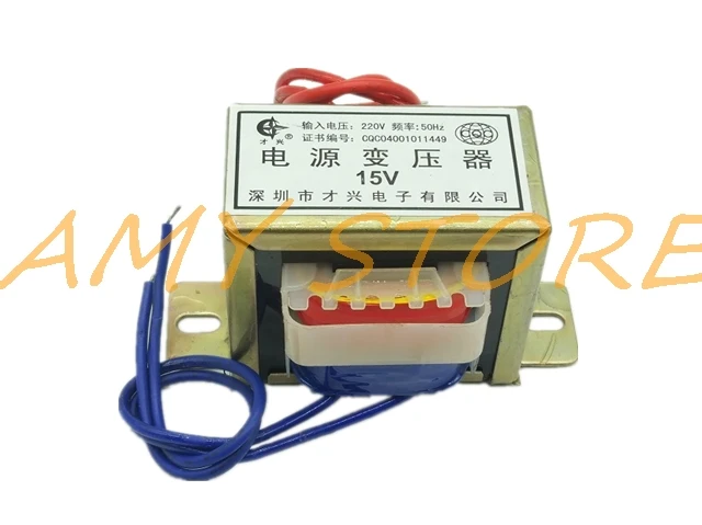 EI57 * 30 AC6V/9V/12/15/18V/24V/30V/36V/110V/220V Выход 20W EI ферритовый сердечник вход 220V 380V 50 Гц