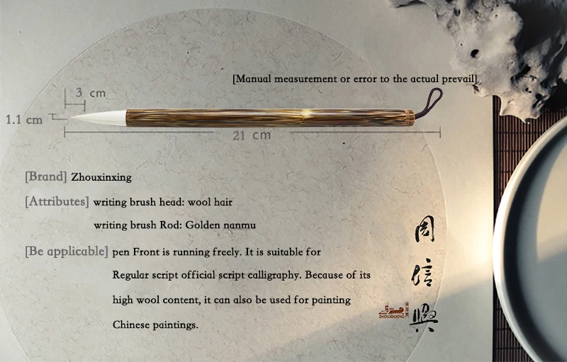 Кисть из натуральной Золотой шерсти Zhuchun для каллиграфии и живописи и каллиграфии, кисть для начинающих, кисть для письма, ручка для каллиграфии
