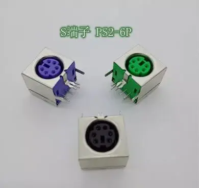 5 шт/PS2 Розетка PS 2 розетка 6P PS/2 клавиатура держатель для мыши розетка|socket outlet|outlet