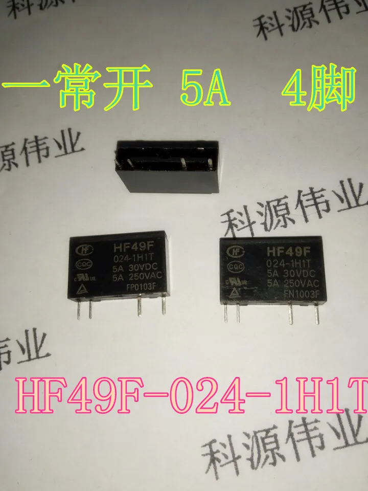 JZC-49F/024-1H1(555) HF49F/024-1H1T 5A 4PIN