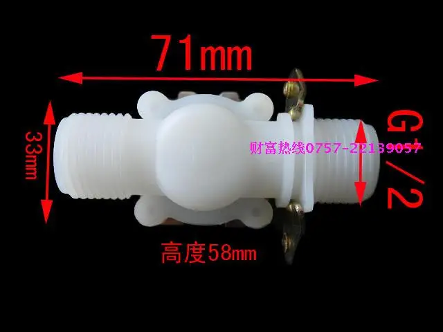 

4 Points Inlet Valve Normally Open Electromagnetic Water Valve DC12V Power Off Water Solenoid Valve