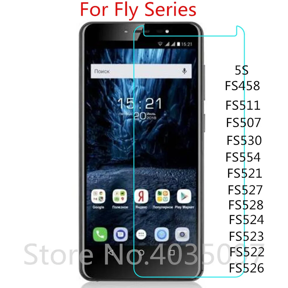 Пленка из закаленного стекла для Fly 5S FS458 FS507 FS530 FS511 FS554 FS521 FS527 FS528 FS523 Защитная