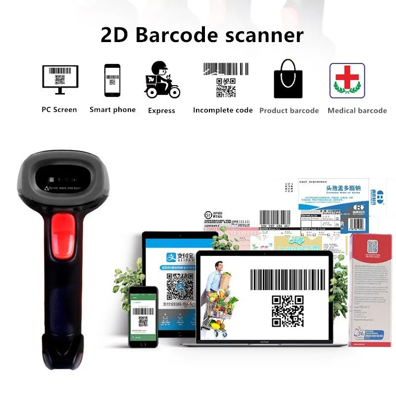 Сканер 2D Bluetooth беспроводной USB проводной сканер штрих-кода считыватель штрих-кода QR PDF417 Datametrix сканер кода супермаркет ридер