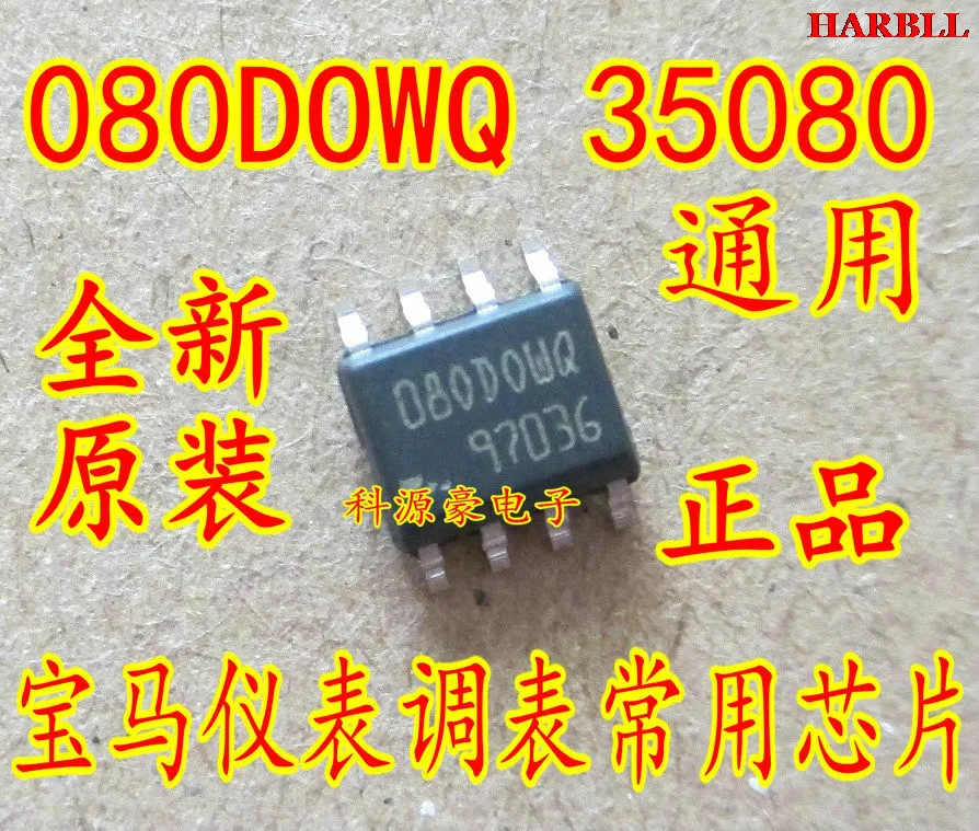 35080 080 dowq M35080