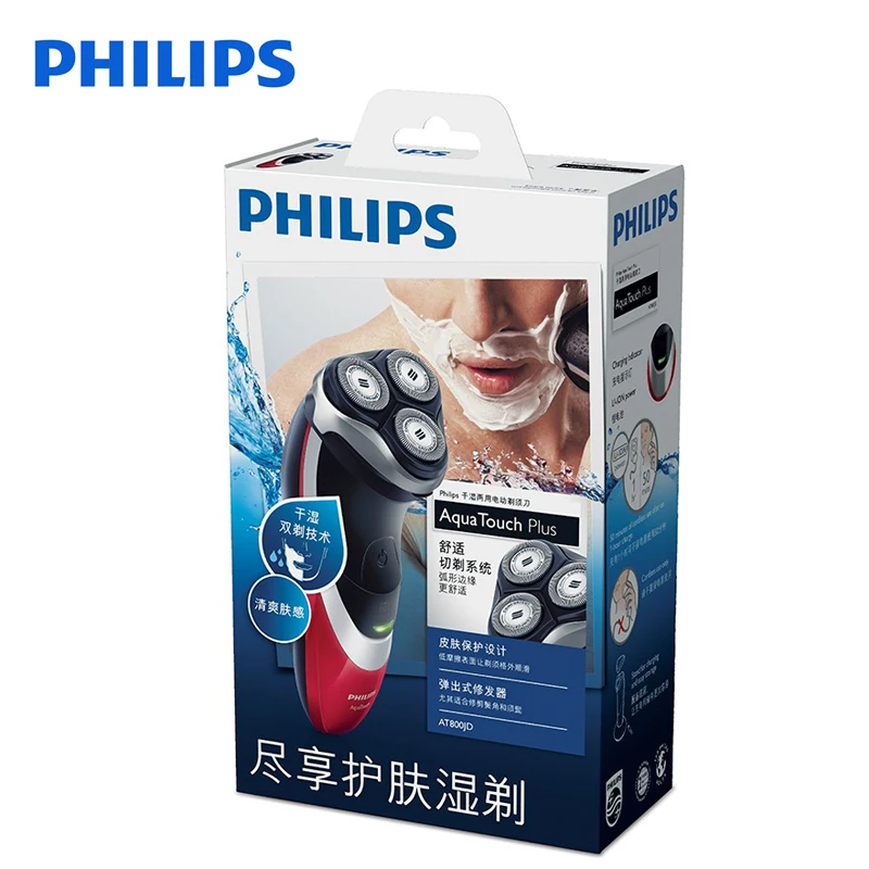 Philips профессиональная электробритва AT800 роторная перезаряжаемая для мужчин с тройным плавающим лезвием влажное и сухое бритье