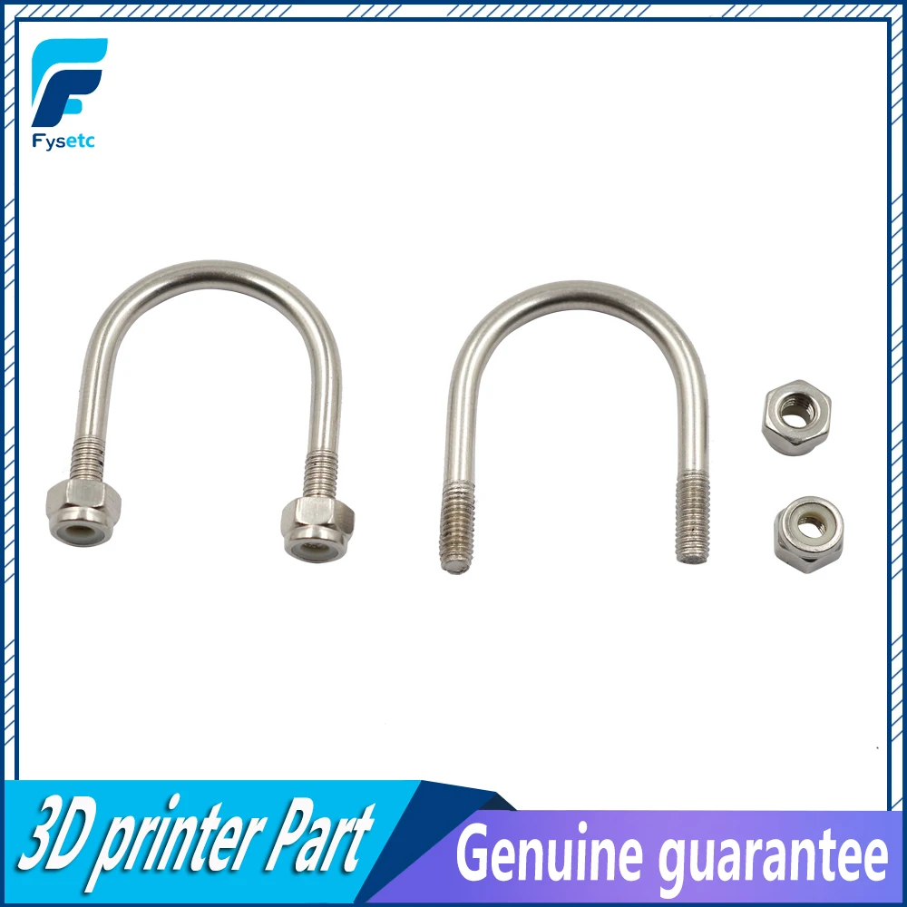 U-образные болты из нержавеющей стали и шариковый подшипник алюминия LM8UU для Prusa i3