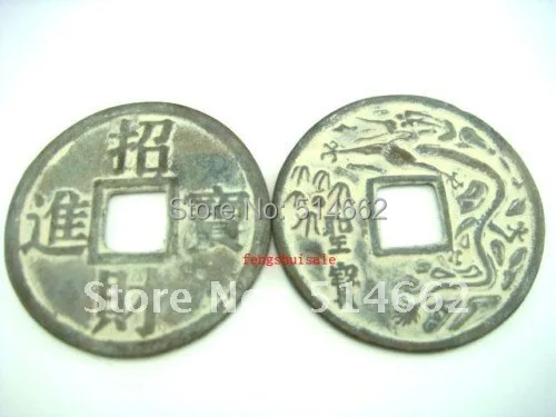 

Фэншуй латунная I-Ching монета Китайская древняя монета D: 3,3"
