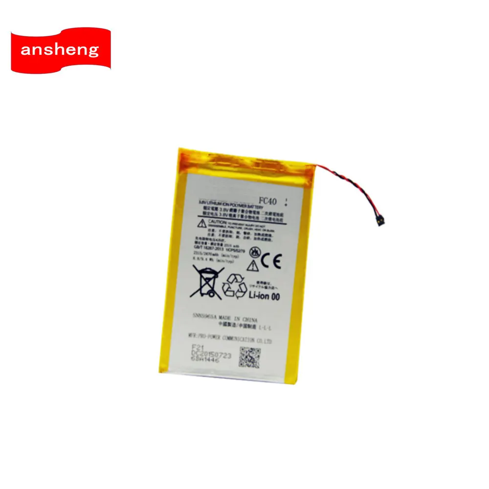 Высококачественный аккумулятор FC40 2470 мАч для Motorola Moto G 3rd G3 XT1540 XT1541 XT1543 XT1544 XT1548 XT1550
