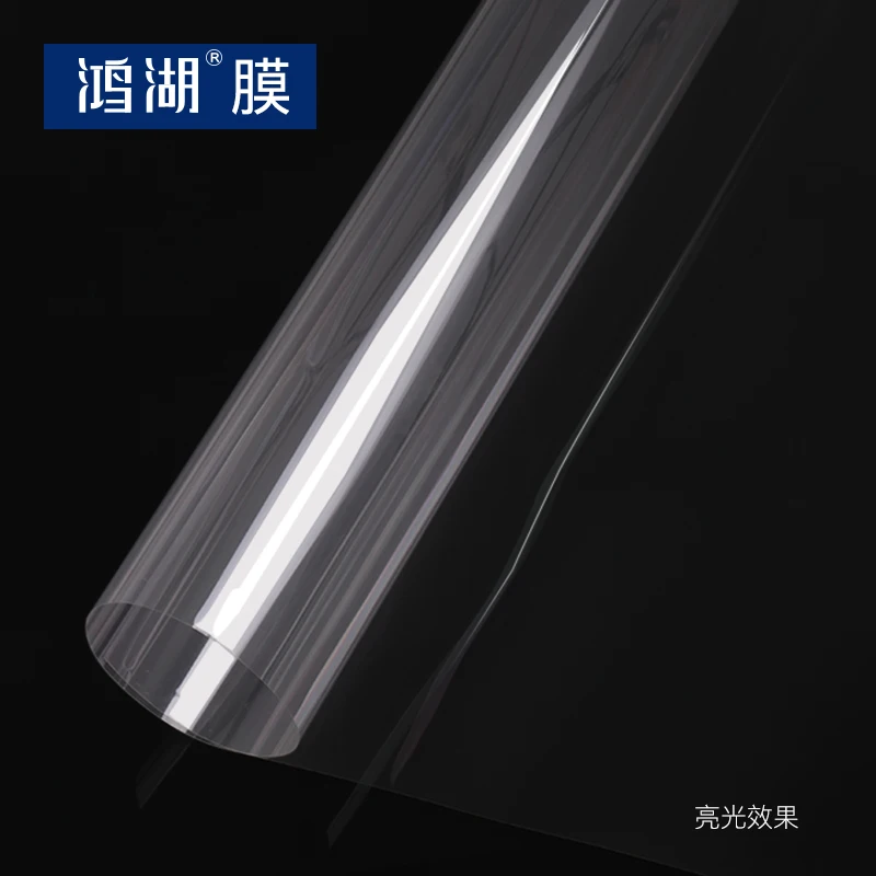 

HOHOFILM 2mil(0.05mm) 1.83x30m Security Clear Window Film Protection Anti Shatter Resist Prevent Glass Protection 72''x100ft