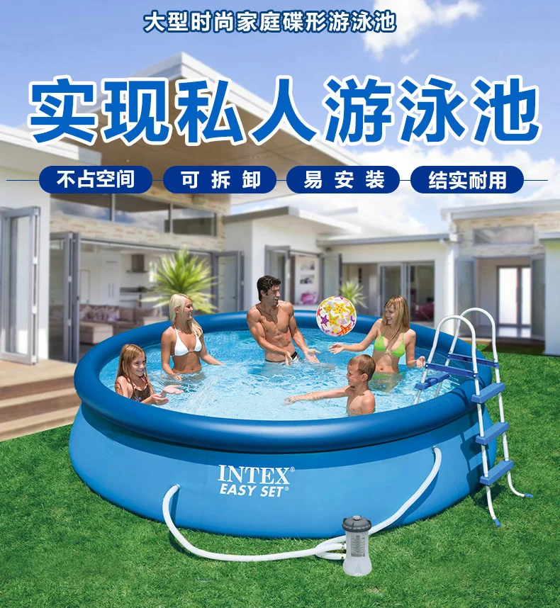 INTEX детский надувной бассейн, утолщенный, для младенцев, взрослых, бытовой, для купания, ведро, для детей, arine ball, обивка, бассейн, Отправка подарков