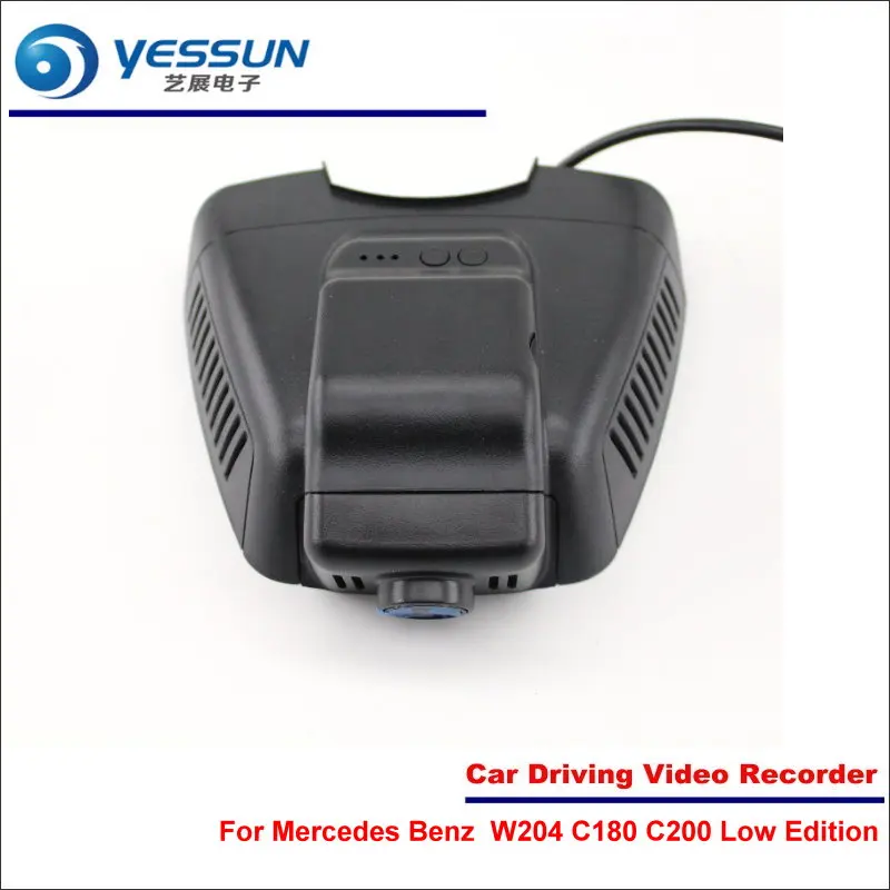 YESSUN для Mercedes Benz E Class W212 W213 E180 E200 20132017 Автомобильный видеорегистратор, камера для вождения, видеорегистратор, автомобильная камера