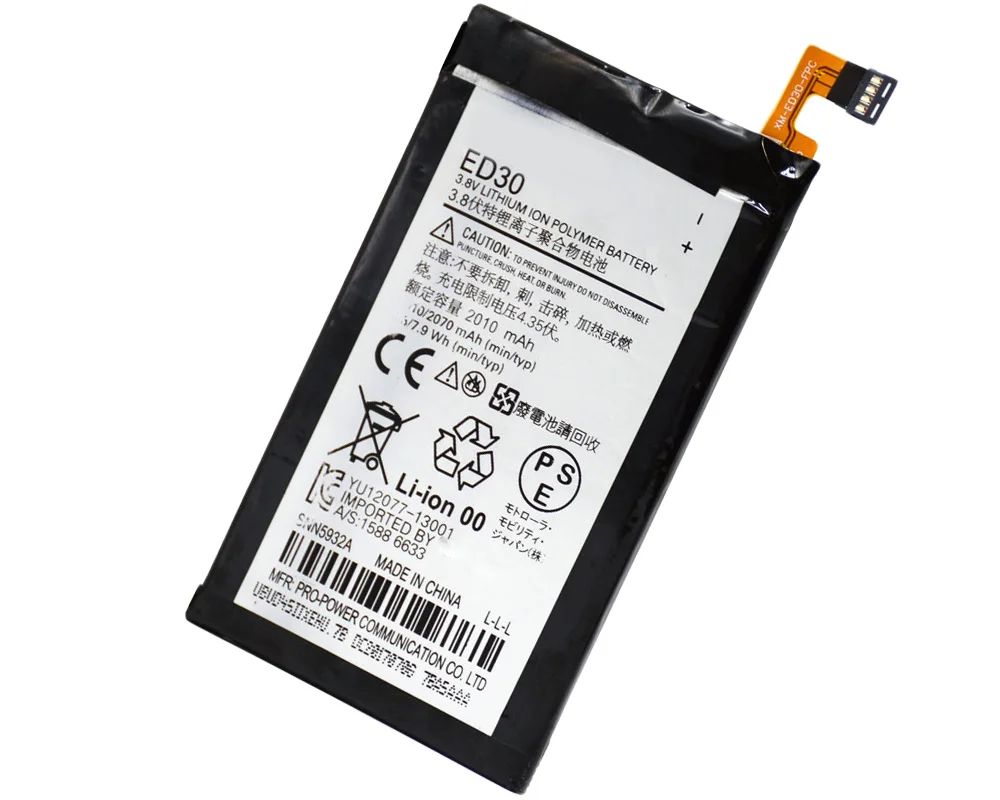 ISUNOO 2010mAh ED30 батарея для moto Motorola G G2 Phone XT1028 XT1032 XT1034 | Мобильные телефоны и аксессуары