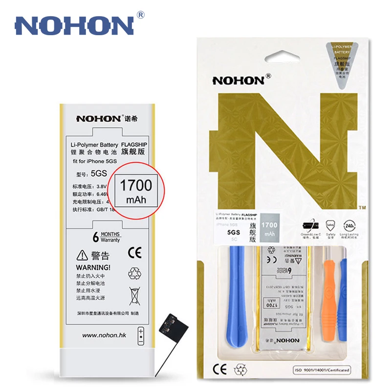 Оригинальный аккумулятор NOHON для iPhone 5 литий ионная сменная батарея большой