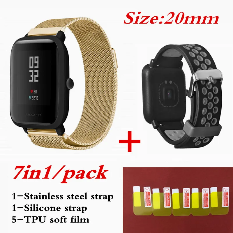 Gold 2 7в1 для Xiaomi Amazfit Bip звуковой сигнал маленький ремешок спортивные часы Металл+ Силиконовые ремни браслет+ защита экрана аксессуары - Цвет: Gold 2