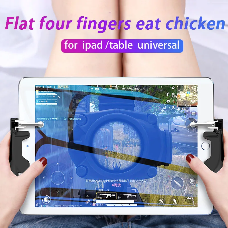 Кнопка зажигания для мобильного телефона H7 с ручкой планшета ipad триггер L1R1