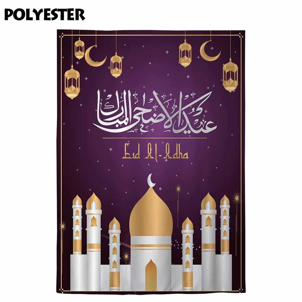 Funnytree Eid al-Fitr background photocall purple gold islam building light mubarak photographic backdrops for photo shoots | Электроника