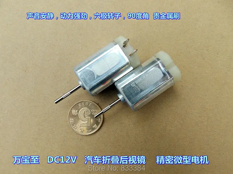 3 шт. Mabuchi DC12V шестиполюсный ротор квадратный двигатель постоянного тока большой