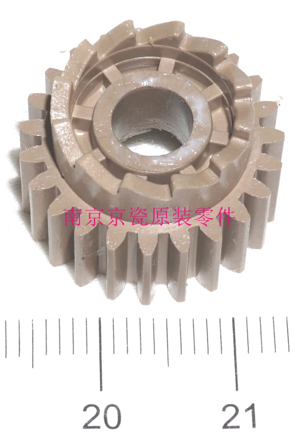 Оригинальная Шестерня Kyocera 302M231110 Z23S для: 1041 1060 1061 1220 1120 1020 1320 1025 1125 1325|Детали
