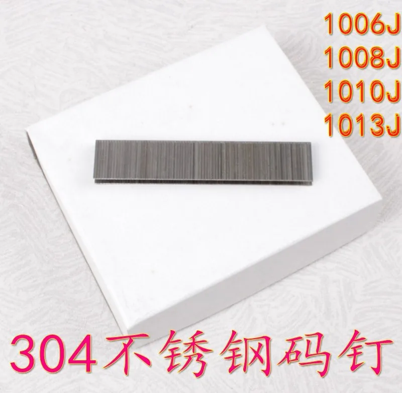 Подлинная из нержавеющей стали 304 пневматический пистолет гвоздь код 1010J U