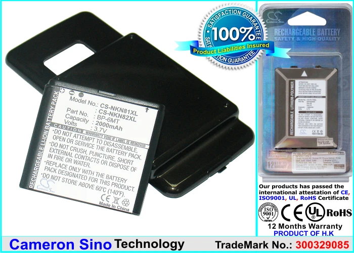 BP 6MT аккумулятора Cameron Sino 2000mAh для Nokia N81|2000mah battery|cameron sinobattery 2000mah |