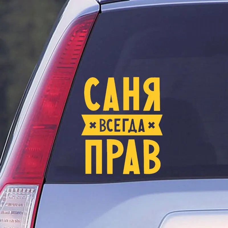 Стильные виниловые наклейки на окна с надписями Санта Клаус|Наклейки автомобиль|