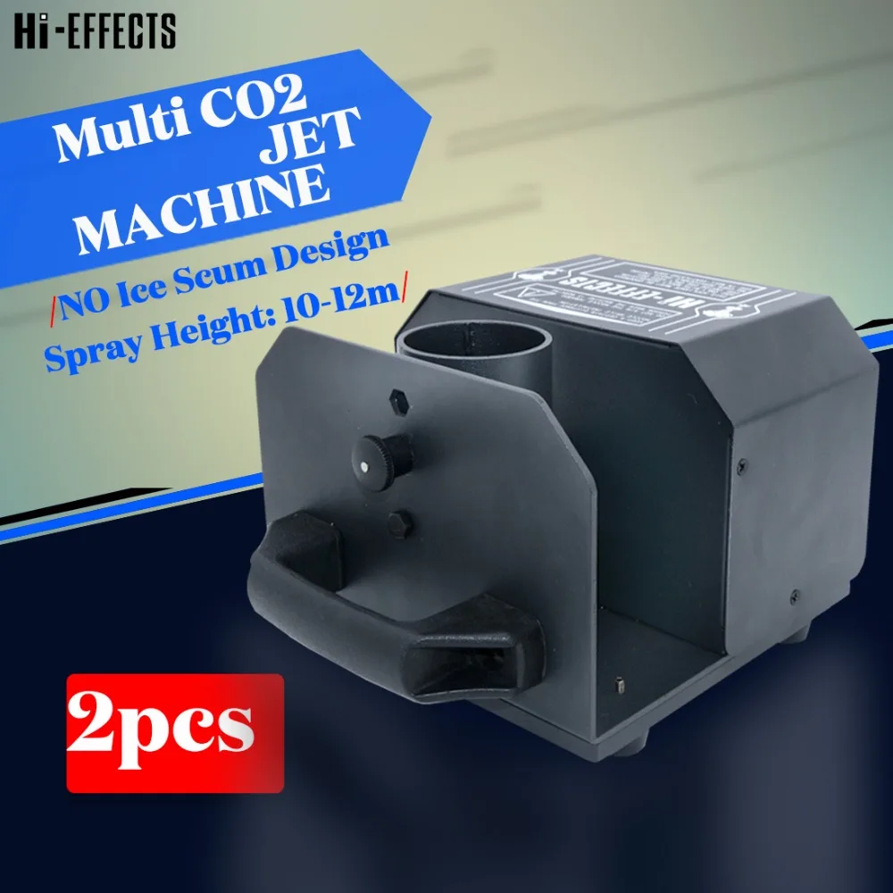 2 шт./лот сценический диско Co2 струйная машина CO2 Cannon с 6 м шлангом 0-180 градусов