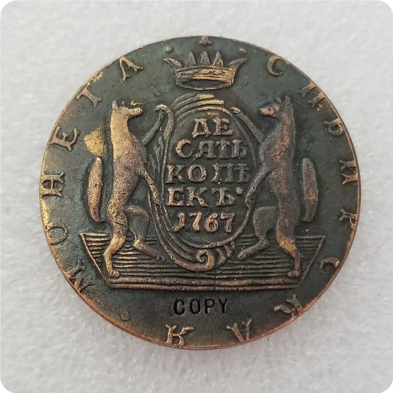 1764-1781 Россия 10 копеек Монета КОПИЯ памятные монеты-копия монеты медаль коллекционные монеты - Цвет: 1767
