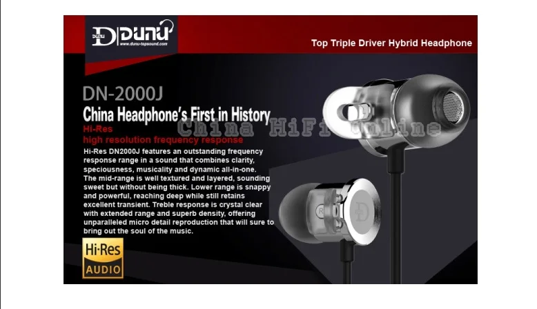 Dunu DN2000J DN-2000J двойной балансный арматурный + один Dynamic Hybrid внутренняя