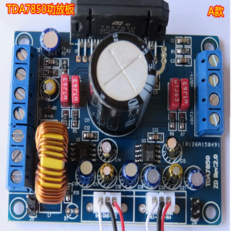 TDA7850 автомобильный аудио усилитель мощности плата стерео 4x50 Вт с BA3121 Denoiser 12V|power