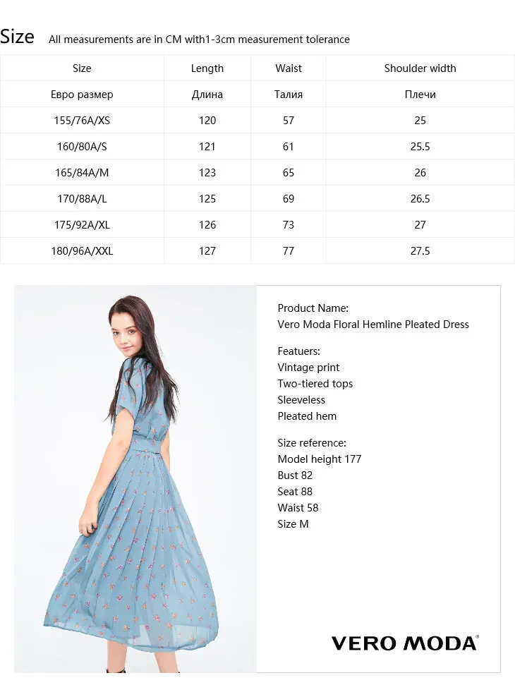 Плиссированное летнее пляжное платье с цветочным рисунком Vero Moda | 31837B507