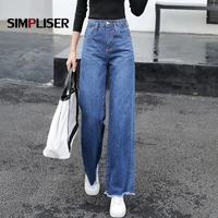 women wide leg loose denim blue jeans pant 2021 female long trousers high waist chic female pants mom jeans korean style stretch