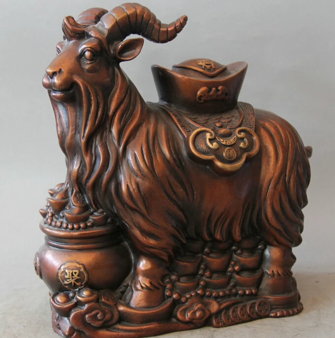 JP S61 11 &quotКитайская красная бронза Money treasure bowl Зодиак Год овец скульптура козы