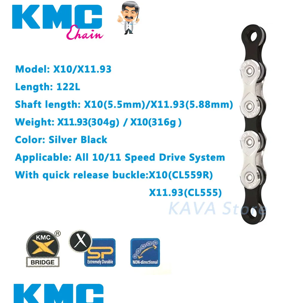 KMC X10 X11 MTB велосипед длинная цепь 122L 10/11 цепь для скоростного велосипеда волшебная кнопка горная с оригинальной коробкой горный велосипед длинная цепь