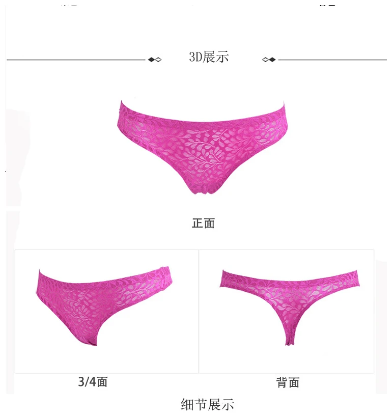 Женские Бесшовные трусы танга новые хлопковые с кружевной промежностью весна