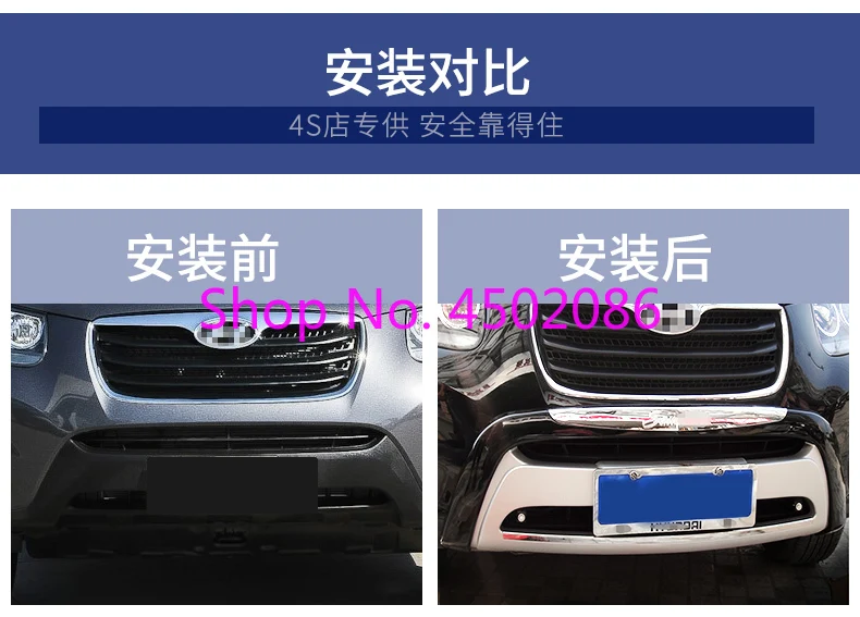 Высокое качество пластик передний/задний бампер протектор для hyundai Santa Fe 2010 2011 стайлинга автомобилей