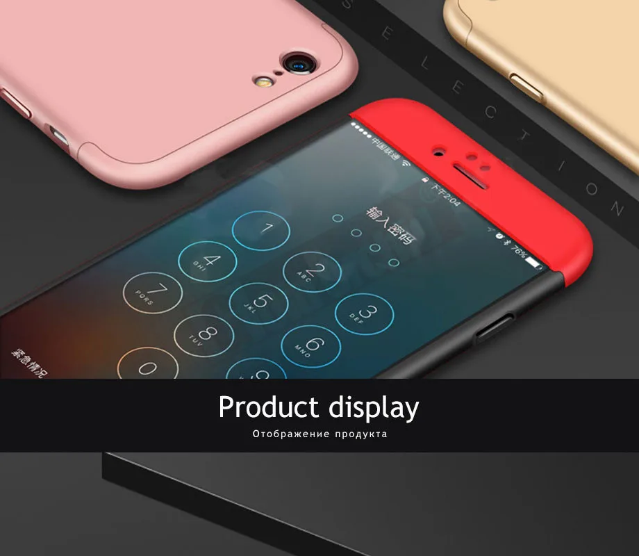 360 градусов Защита полное покрытие матовый чехол для iPhone 6 6s 7 Plus чехол для Apple Phone 7 8 8 Plus 5 5S X чехол для телефона
