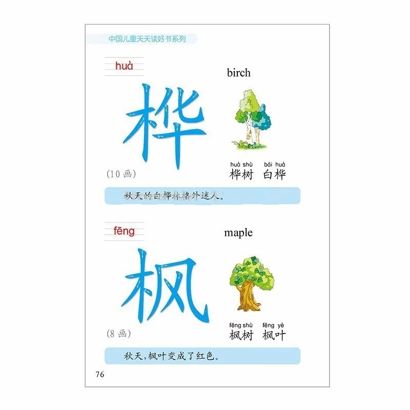 Иероглиф обозначающий китай. Китайские символы. Математические знаки на китайском языке. 600 на китайском. Китайский иероглиф liang.