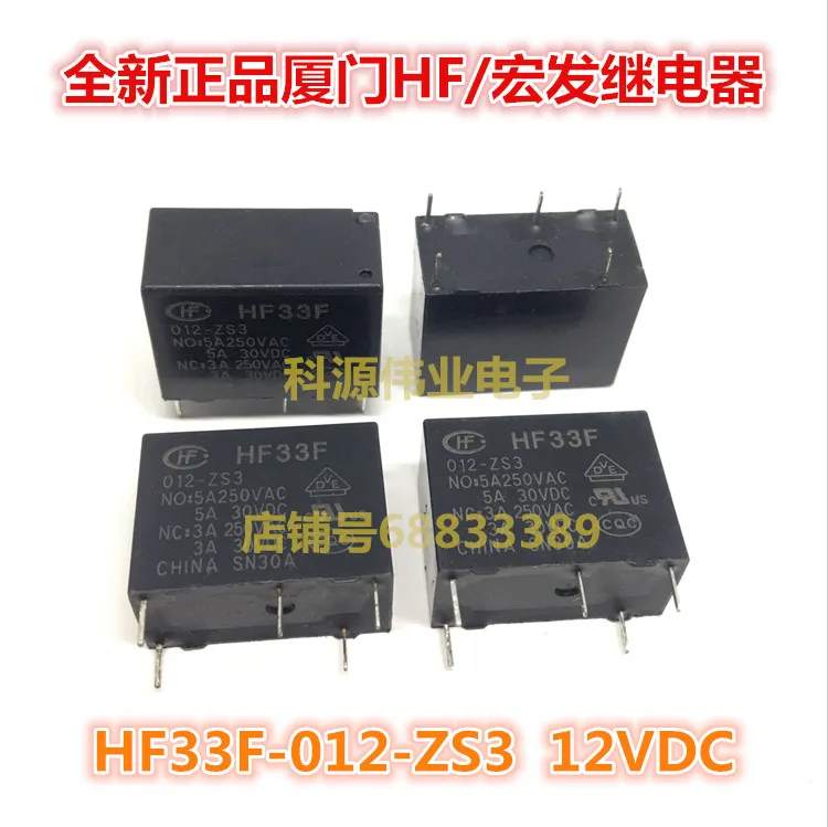 HF33F 012 ZS3 12VDC 5A 5 футов один открытый и закрытый JZC 33F 012|Реле| |