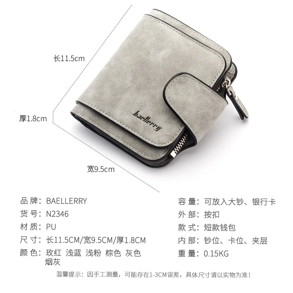 Женские кошельки Baellerry из искусственной кожи, короткий кошелек на молнии с карманом для монет, Женский кошелек, держатель для карт, высокое качество, Женский кошелек cartera