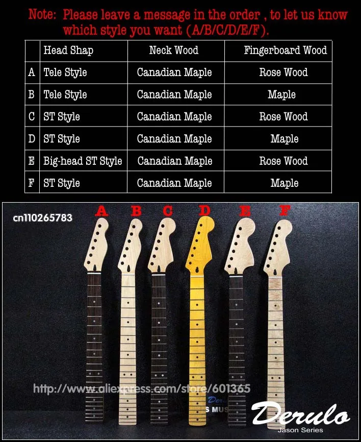 Новинка 2016 набор для электрогитары в виде грифа из канадского клена пожалуйста
