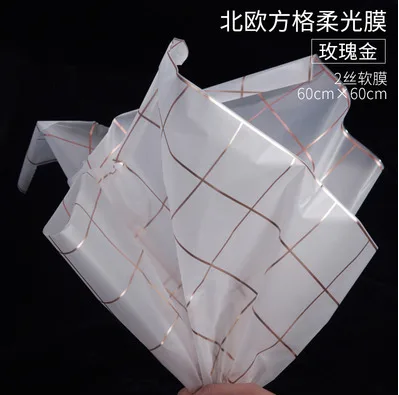 Chequered rose gold 20 листов Белый 2 шелковые Матовые прозрачные упаковочные материалы букет флорист поставки цветок подарочная упаковочная бумага 10 листов - Цвет: Chequered rose gold
