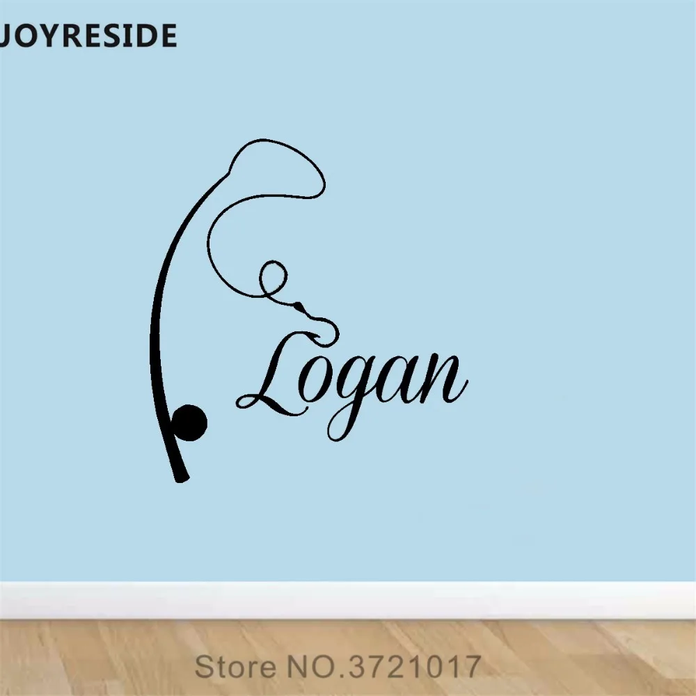 Виниловая наклейка на стену в виде удочки для мальчиков | Дом и сад