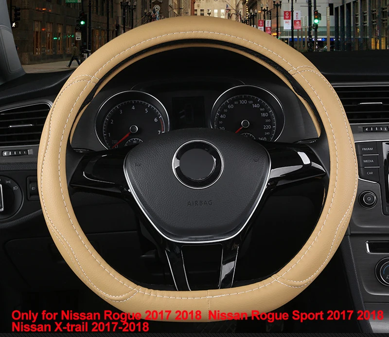 HuiER D Sharp рулевое колесо крышка 4 вида цветов для Nissan Rogue X-trail для Nissan Rogue Спорт стайлинга автомобилей