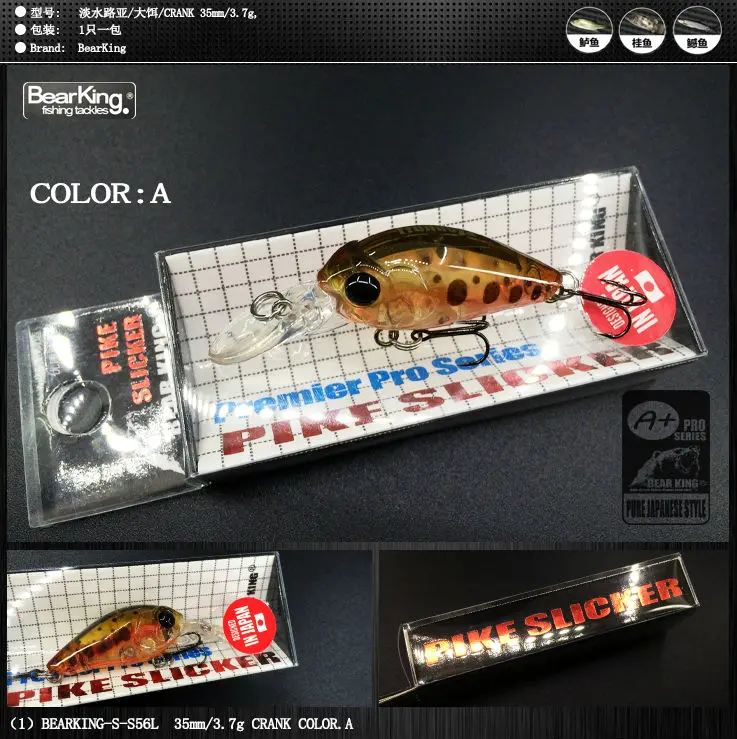 Розничная продажа 2016 хорошие рыболовные приманки гольян качественные