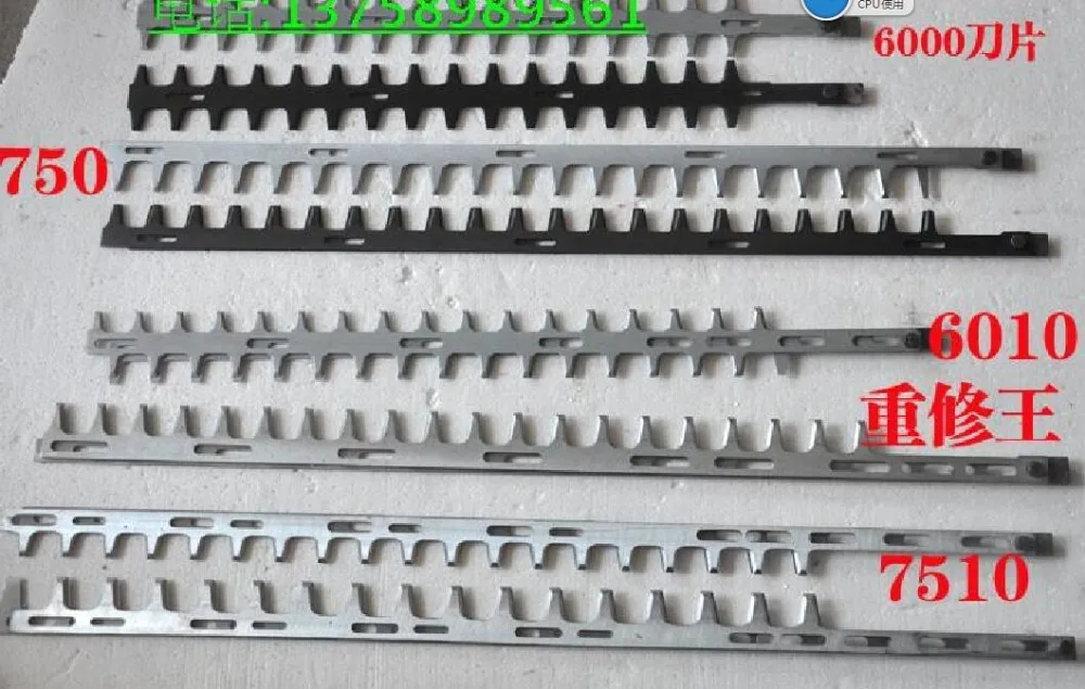 Бензин хедж триммер лезвие одно 750 черное 21 Зубы 20 5 отверстие | Инструменты